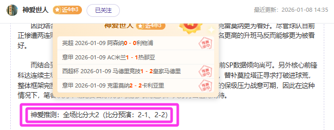 津媒曝,国足选帅战,土洋交织,kaiyun·开云（中国）官网,KaiYun,SPORTS,kaiyun·开云（中国）中国官网,KaiYun体育平台,kaiyun·开云（中国）服务