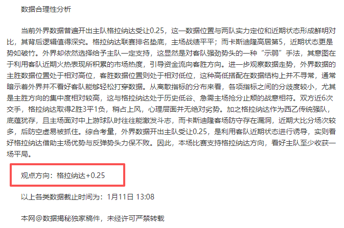 荷兰队五员,因疫退战,科曼火速增,kaiyun·开云（中国）官网,KaiYun,SPORTS,kaiyun·开云（中国）中国官网,KaiYun体育平台,kaiyun·开云（中国）服务
