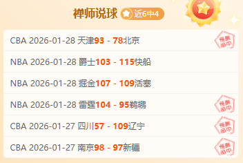 快船逆袭掘,哈登双,表现,kaiyun·开云（中国）官网,KaiYun,SPORTS,kaiyun·开云（中国）中国官网,KaiYun体育平台,kaiyun·开云（中国）服务