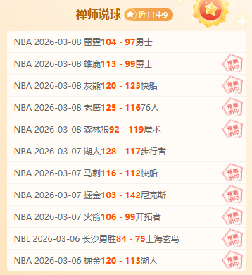 七成胜率再,现巅峰,热火主场强,kaiyun·开云（中国）官网,KaiYun,SPORTS,kaiyun·开云（中国）中国官网,KaiYun体育平台,kaiyun·开云（中国）服务