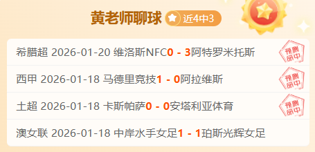 惊爆,昨日,战全胜,kaiyun·开云（中国）官网,KaiYun,SPORTS,kaiyun·开云（中国）中国官网,KaiYun体育平台,kaiyun·开云（中国）服务