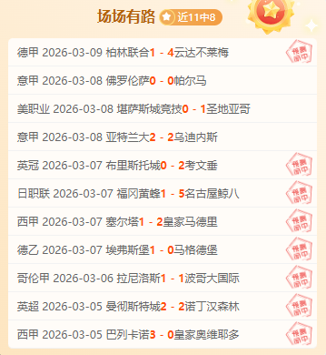 罗德里戈英,超梦即将成,豪门暗中布,kaiyun·开云(中国)官网,KaiYun,SPORTS,kaiyun·开云(中国)中国官网,KaiYun体育平台,kaiyun·开云(中国)服务