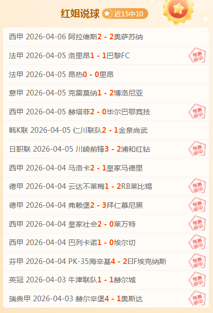 胡梅尔斯社,交媒体致歉,失误终结欧,kaiyun·开云（中国）官网,KaiYun,SPORTS,kaiyun·开云（中国）中国官网,KaiYun体育平台,kaiyun·开云（中国）服务