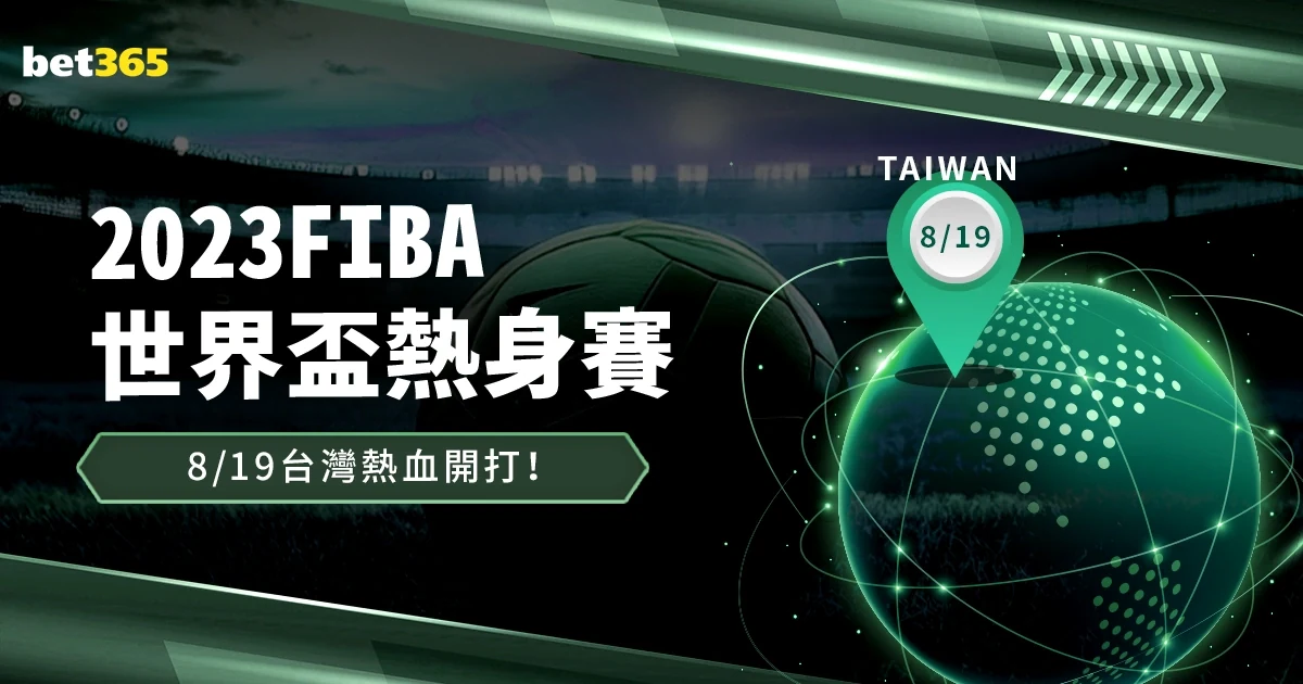 阿森纳二比零击败托特纳姆热刺锁定联赛前三名
