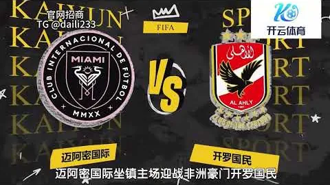 菲利克斯：卡卡是我的偶像，米兰之行原计划身着22号战袍