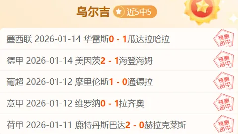 【周日001】日职联前瞻：町田泽维亚VS广岛三箭