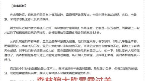 曼联大规模裁员200人，预期节省3600万镑，补偿支出或达860万镑