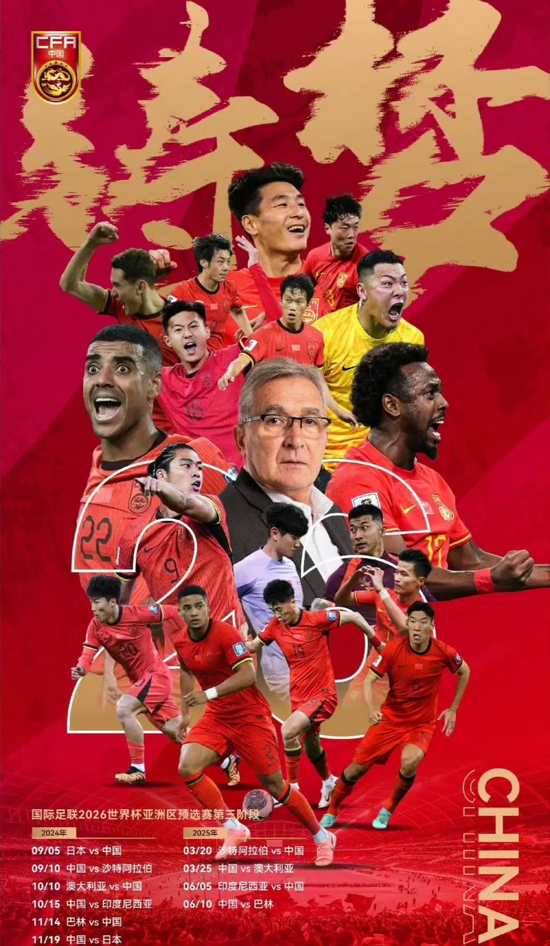 确的执教理