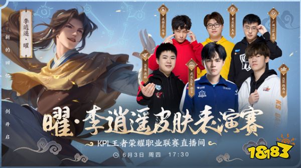 后卫线的机